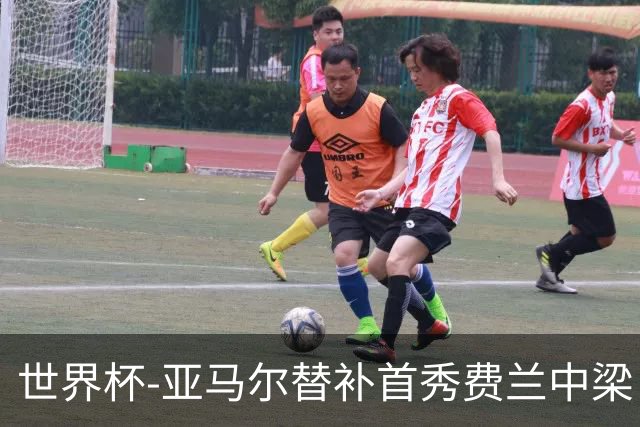 世界杯-亚马尔替补首秀费兰中梁 西班牙27射0-0佛得角