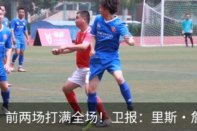 前两场打满全场！卫报：里斯·詹姆斯至少伤缺英格兰未来2场比赛