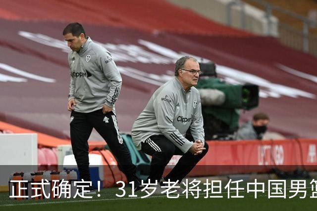 正式确定！31岁老将担任中国男篮队长，球迷：他比胡金秋合适